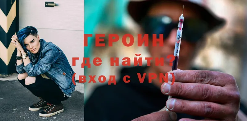 blacksprut ONION  Арсеньев  ГЕРОИН Heroin 