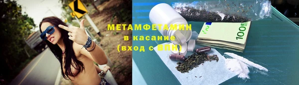 MDMA Володарск