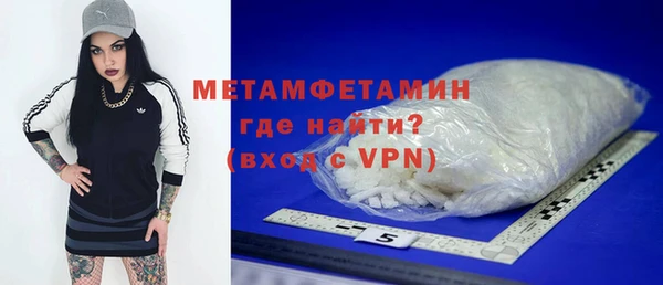 MDMA Premium VHQ Белокуриха